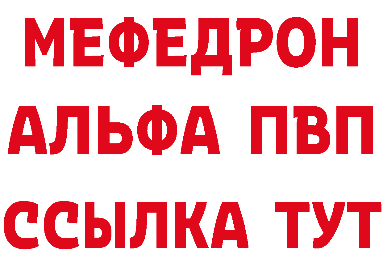 Бутират буратино зеркало мориарти ОМГ ОМГ Полярные Зори